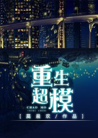 全民网游：我的经验值不对劲